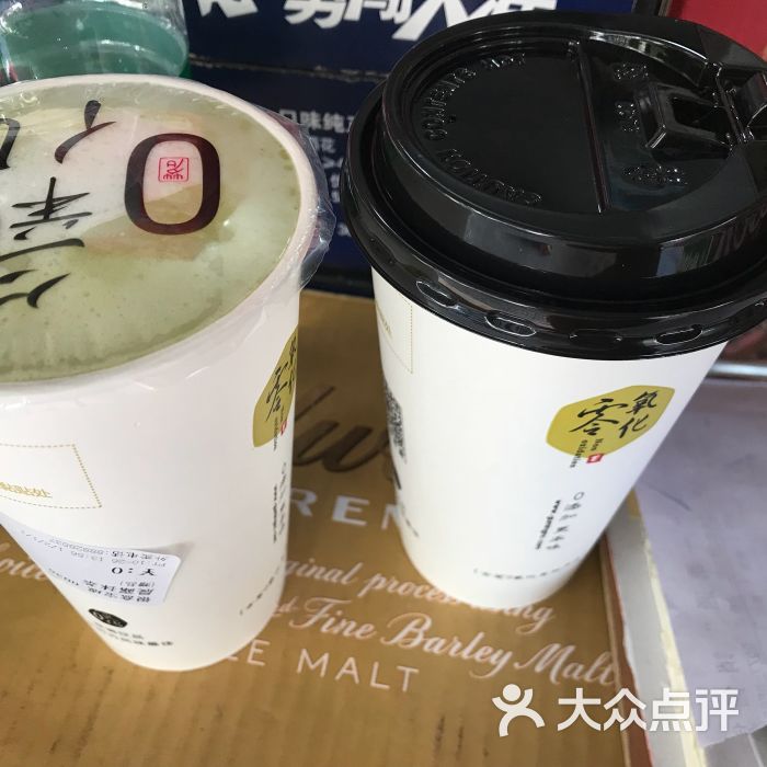 古茗奶茶图片 - 第62张