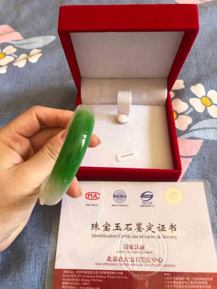 北京北大宝石鉴定中心-"北京大学逸夫楼里面,周一到!