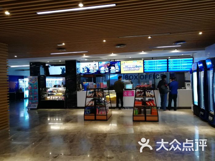 保利万和国际影城(金港店)图片 - 第4张