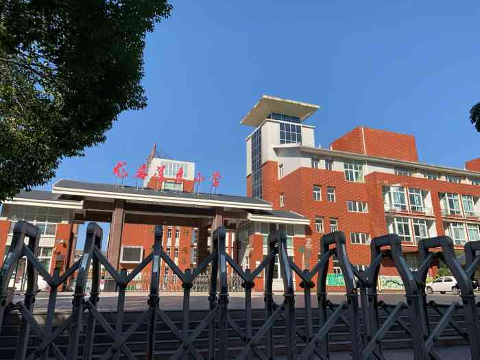 龙岩莲东小学-"很好的小学,就是人有点多了,红土地网经常.