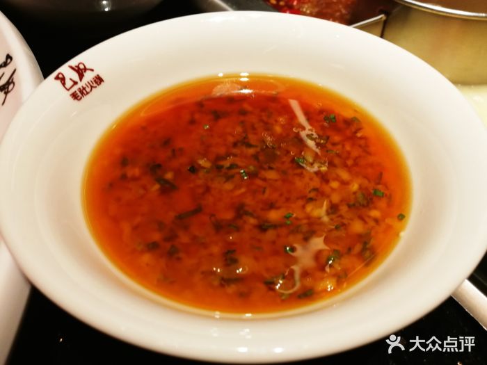 巴奴毛肚火锅(中原万达店)蒜泥油碟图片 - 第497张