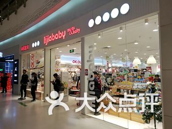 朝阳大悦城内衣品牌_朝阳大悦城品牌分布图(2)