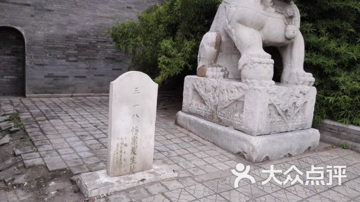 三一八惨案发生地图片 - 第2张