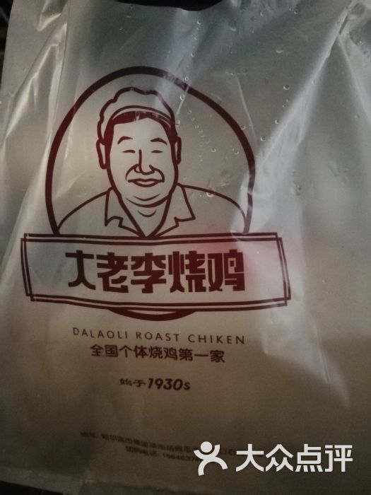 枫叶与山杨上传的图片