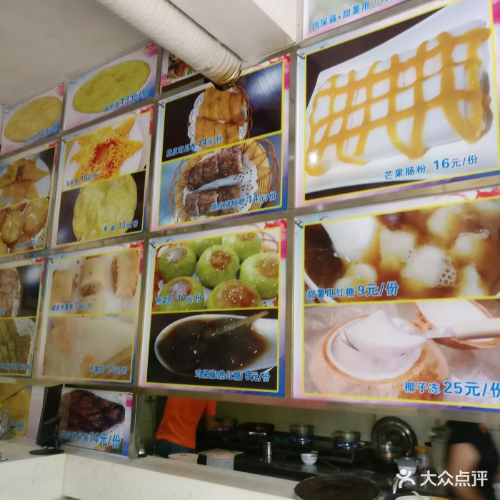 新名豪琼海杂粮休闲吧图片 - 第9张