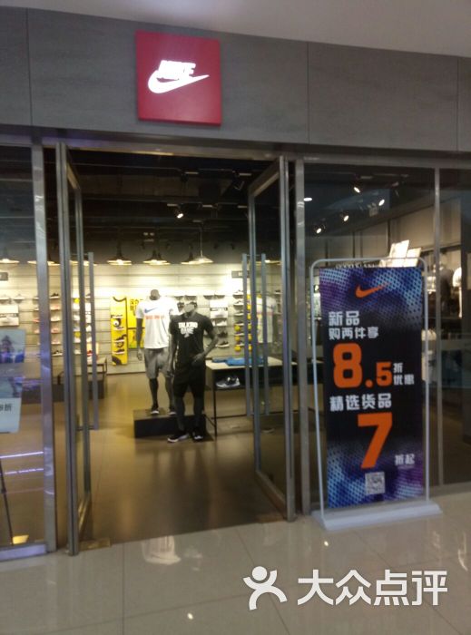 nike(熙悦汇店)-门面图片-天津购物-大众点评网