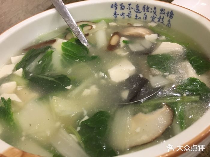 香菇青菜豆腐汤