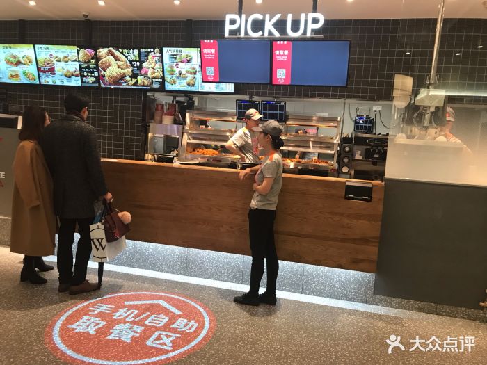 肯德基(新美罗店)取餐区图片 - 第563张