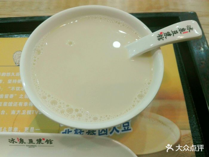 冰泉豆浆馆(园湖路店)豆浆图片