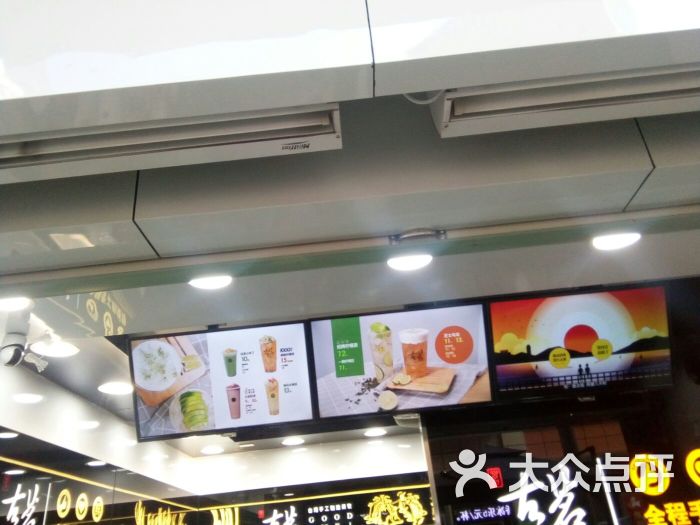 古茗奶茶(义乌万达店)菜单图片 - 第2张