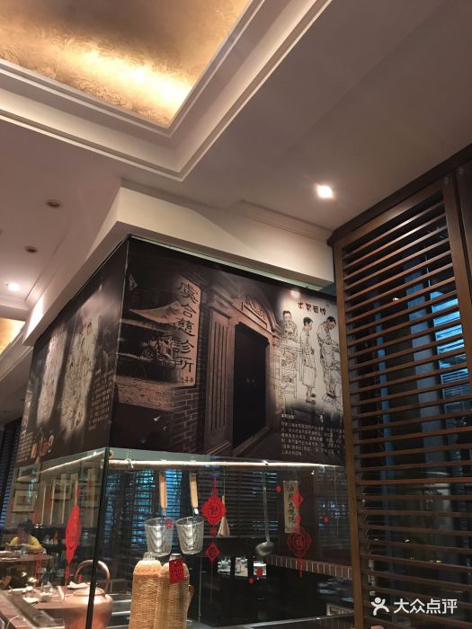 东方明珠老上海8号餐厅图片