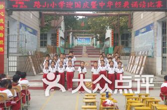 淄博小学排名_淄博美食排名前十(3)