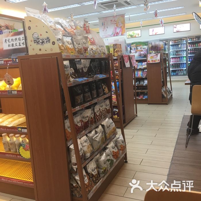 全家便利店图片-北京超市/便利店-大众点评网