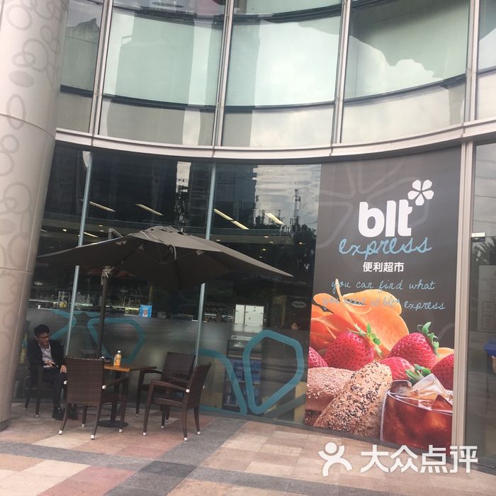 东海缤纷天地图片-北京综合商场-大众点评网