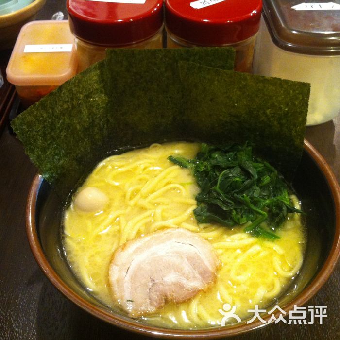 横滨家系拉面 壹角家