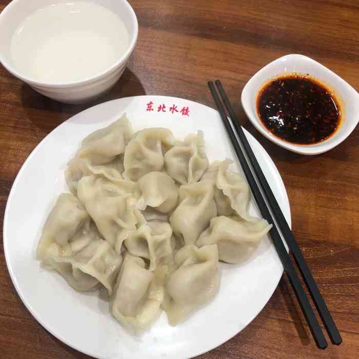 东北大馅手工水饺(日月光店)