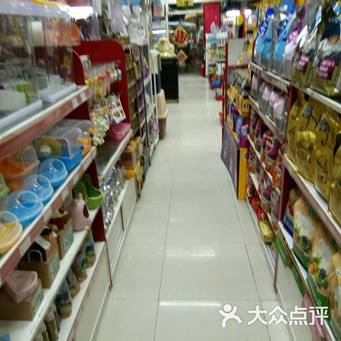 老陈宠物用品平价超市图片-北京宠物食品用品-大众