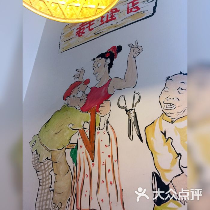 薛记胖太太家海鲜(中山路店)图片 - 第2张