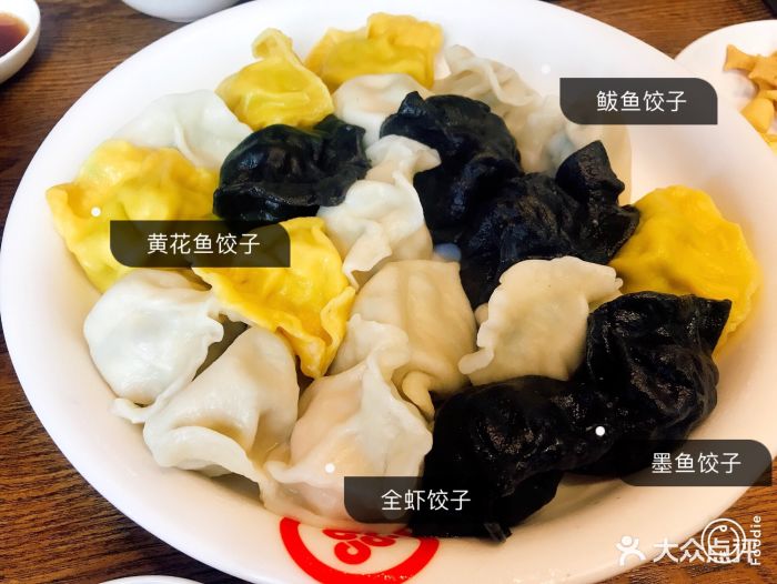 双合园饺子(万佳广场店-图片-青岛美食-大众点评网