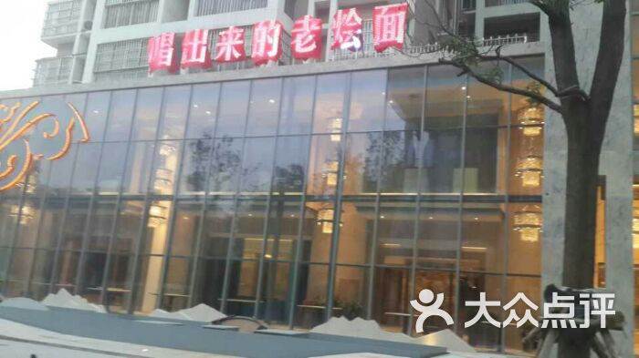 豫合汇图片 - 第324张