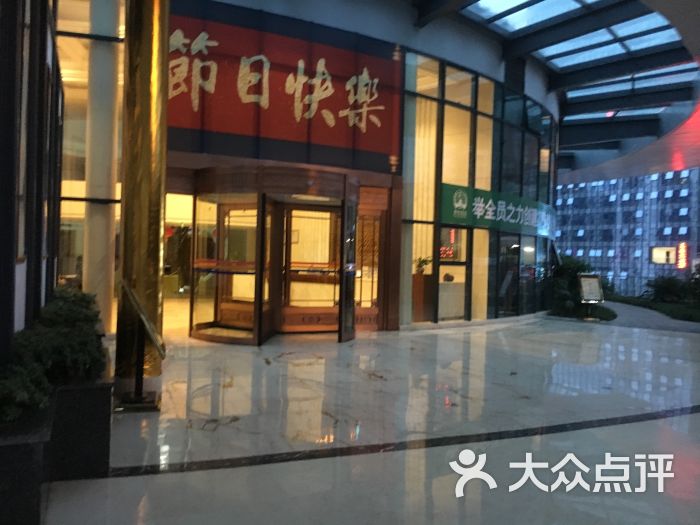 泰悦酒店-图片-奉节县酒店-大众点评网