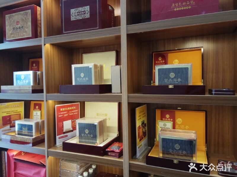 宫品海参专卖店(静安店)图片 - 第45张