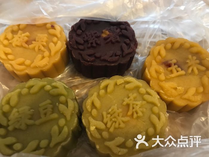 清真老北京传统糕点(安定门店)冰沙月饼图片 - 第6张