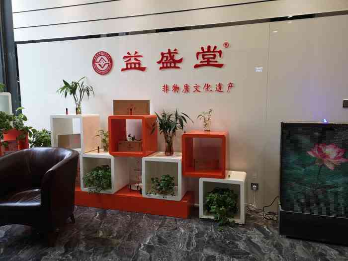 益盛堂正宗经筋骨推拿(石榴中心总店)-"霸王餐获得的.