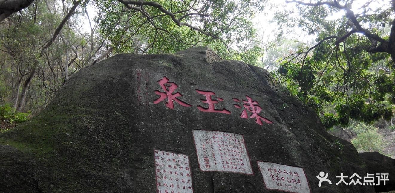 石壁山风景区图片