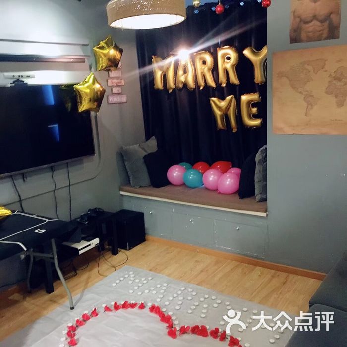 角落轰趴馆homeparty
