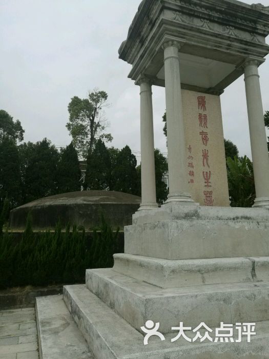 陈炯明墓及史料馆图片 第2张