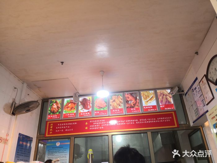 永顺炸鸡店(通州万达广场店)图片 第569张