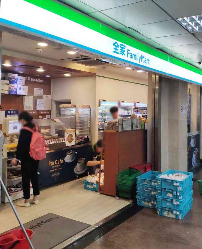 全家便利店(新村路二店)-"很久很久没有来同济医院说明我的身体不错啊