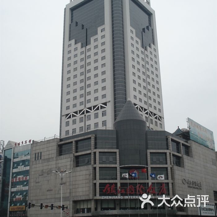 镇江国际饭店大厅图片-北京五星级酒店-大众点评网