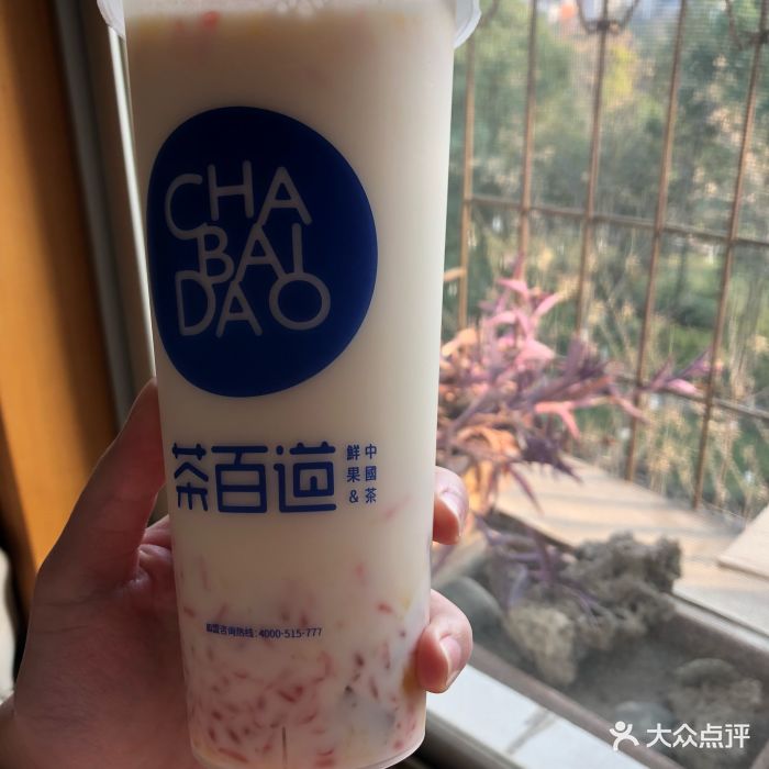 茶百道(三官堂店)杨枝甘露图片