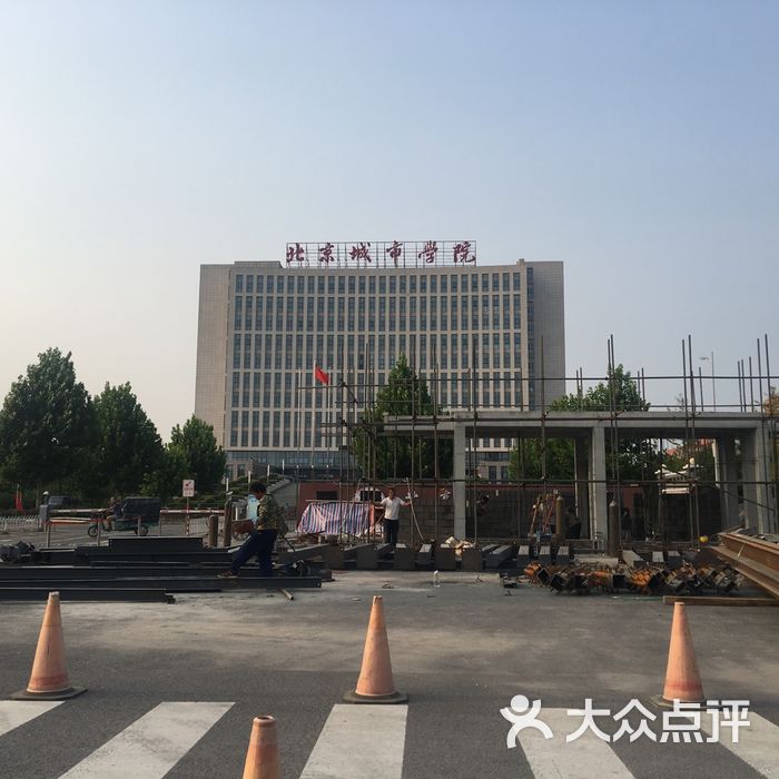 北京城市学院顺义校区6号实训楼