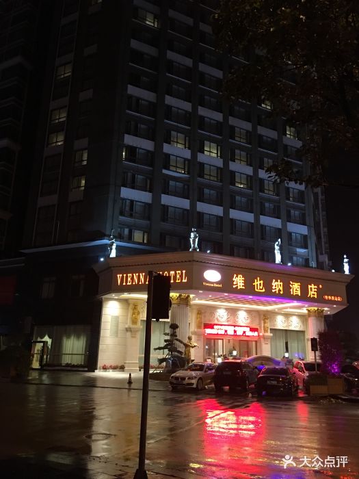 维也纳酒店(桂林高铁北站城北店)图片