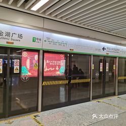 金湖广场地铁站