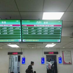 北京儿童医院眼科在几楼 5ylvQHFiG3VJ0nsZh9K9PU1iVmYecaRoK8L8lXs3NnvtzJ2ui-GuL3NsET4yg0AAF5u7J_jS4MuCaeLAHD0KTg.jpg