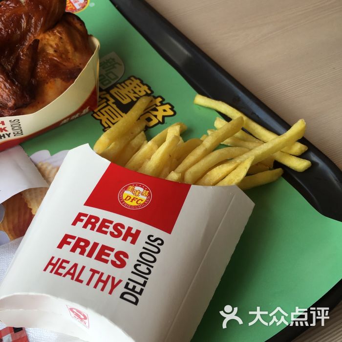 美味基图片 第61张