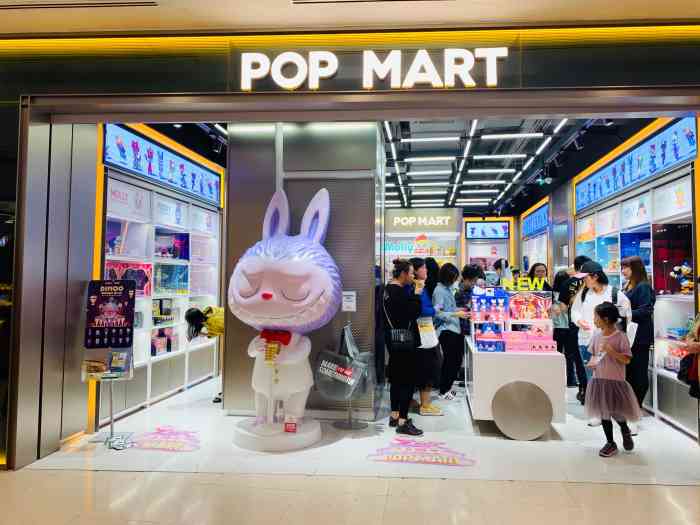 popmart(来福士广场店)-"pop mart泡泡玛特,成立于.