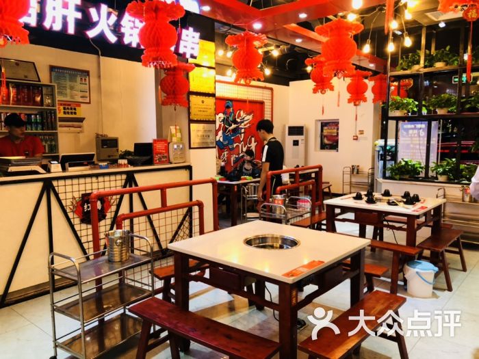 红腾钢管厂小郡肝火锅串串图片 第43张