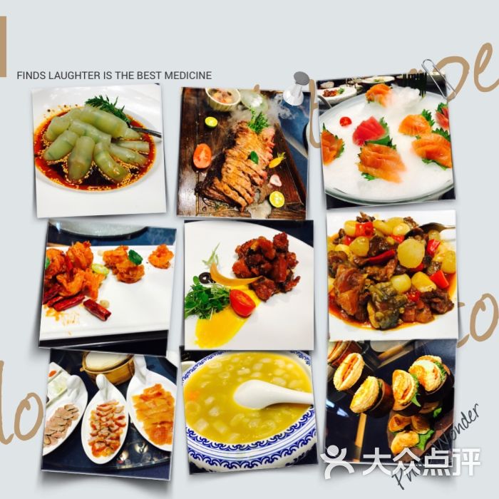 兰庭十三厨-图片-绵阳美食-大众点评网