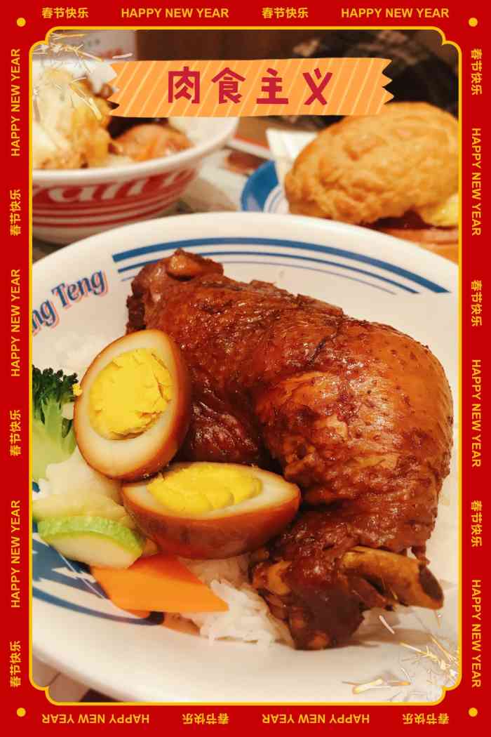 敏华冰厅(卓悦中心店"拔草敏华冰室.快过年了,十二点过去排了十.
