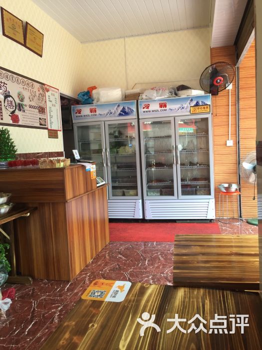 冒牌货冒菜(德阳店)-图片-德阳美食