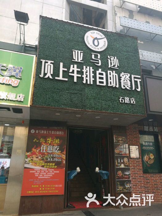 乡镇外卖点餐系统_手机上怎么点外卖送餐_asp饭店点餐系统毕业设计