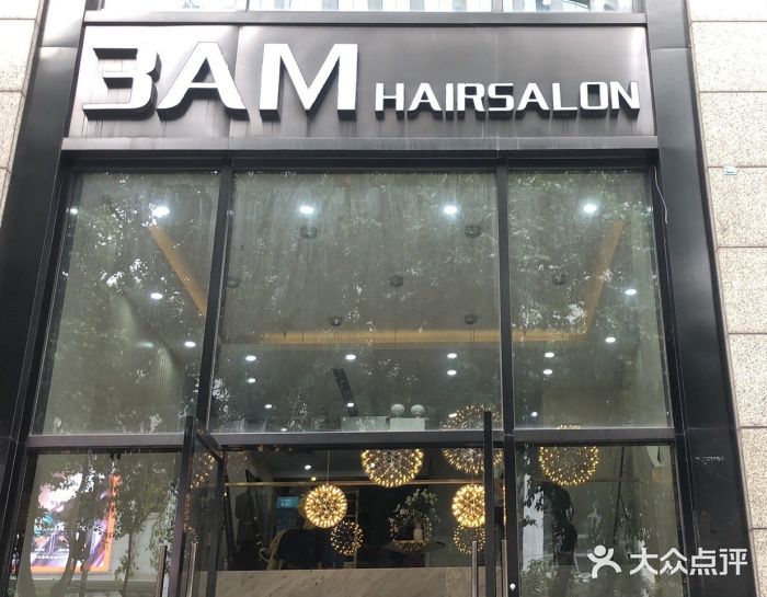 3am hairsalon(珠江新城总店)-图片-广州丽人-大众