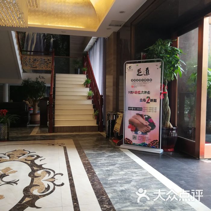 封面皇后足道合肥总店图片-北京足疗按摩-大众点评网