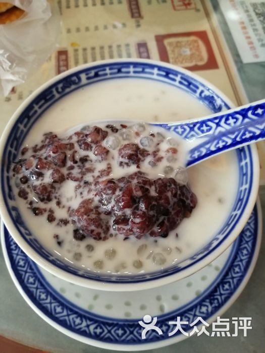 黑糯米牛奶西米露