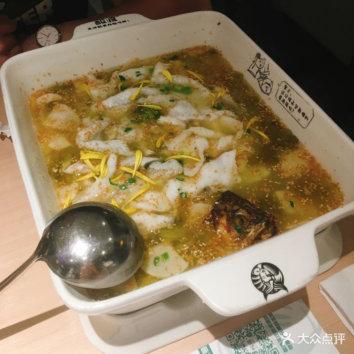酸菜鱼